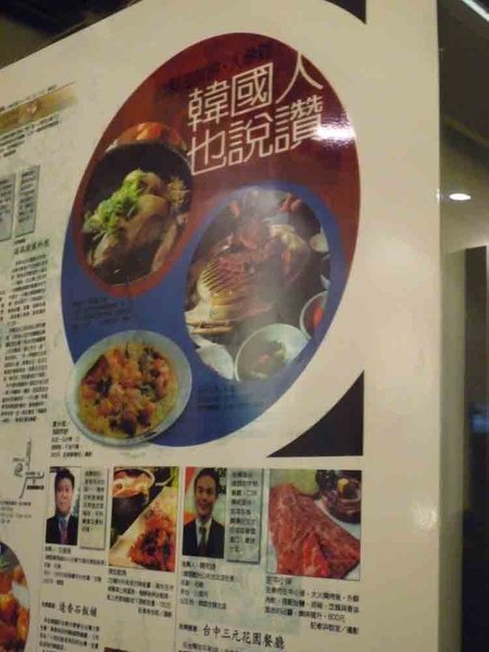 三元-3.jpg
