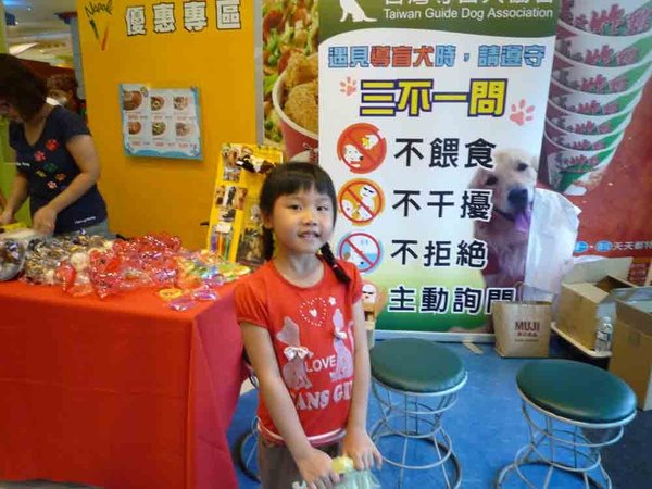 導盲犬-20.jpg
