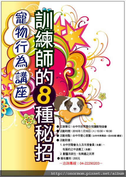 講座.jpg