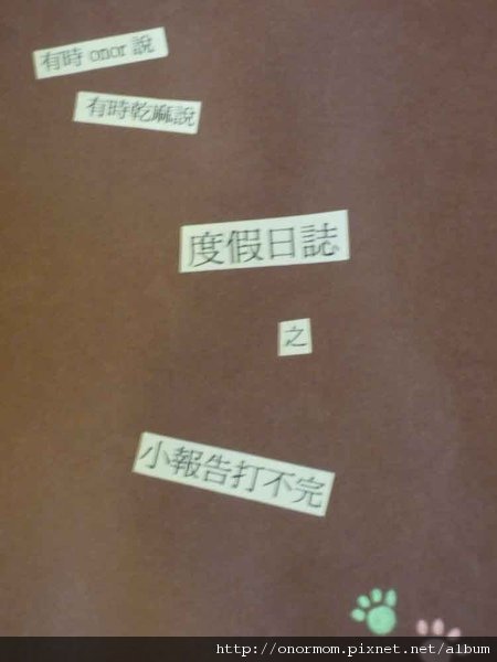 日記-4.jpg