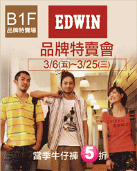 sale02.gif