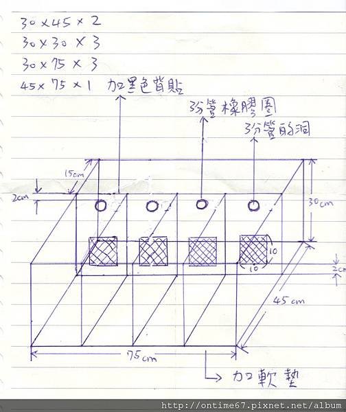 魚缸初稿.jpg