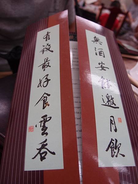 P8013235
