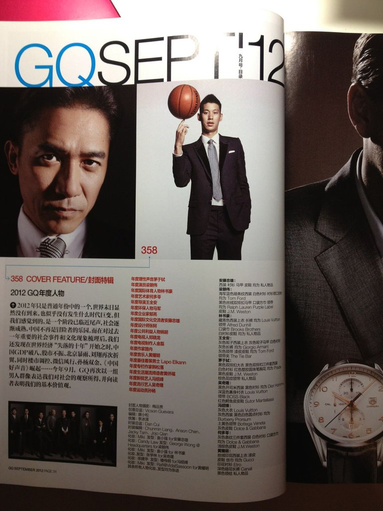 中國GQ 2