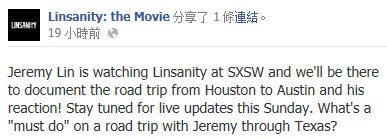 SXSW linsanity 紀錄片