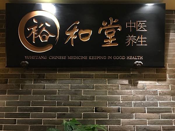 126第一天上海：靜安寺東方明珠塔外灘_190201_0042.jpg