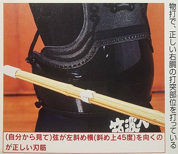物打_胴.jpg