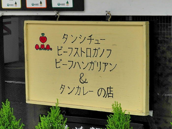 03_DSCN6270.jpg