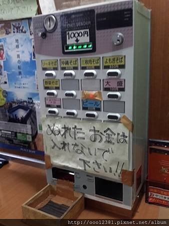 20161128_214418.jpg