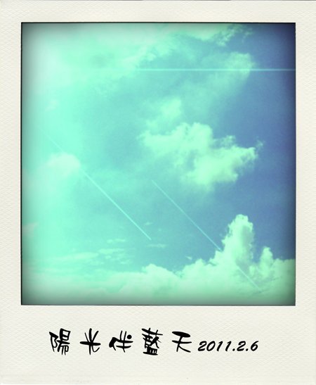 拍立得sky