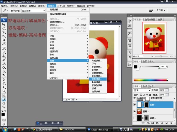 3模糊.jpg