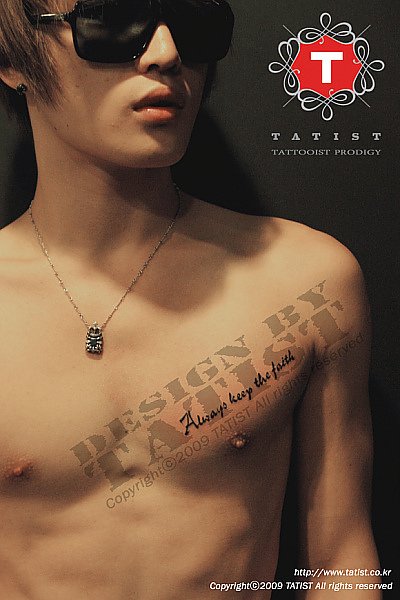 재중가슴.jpg