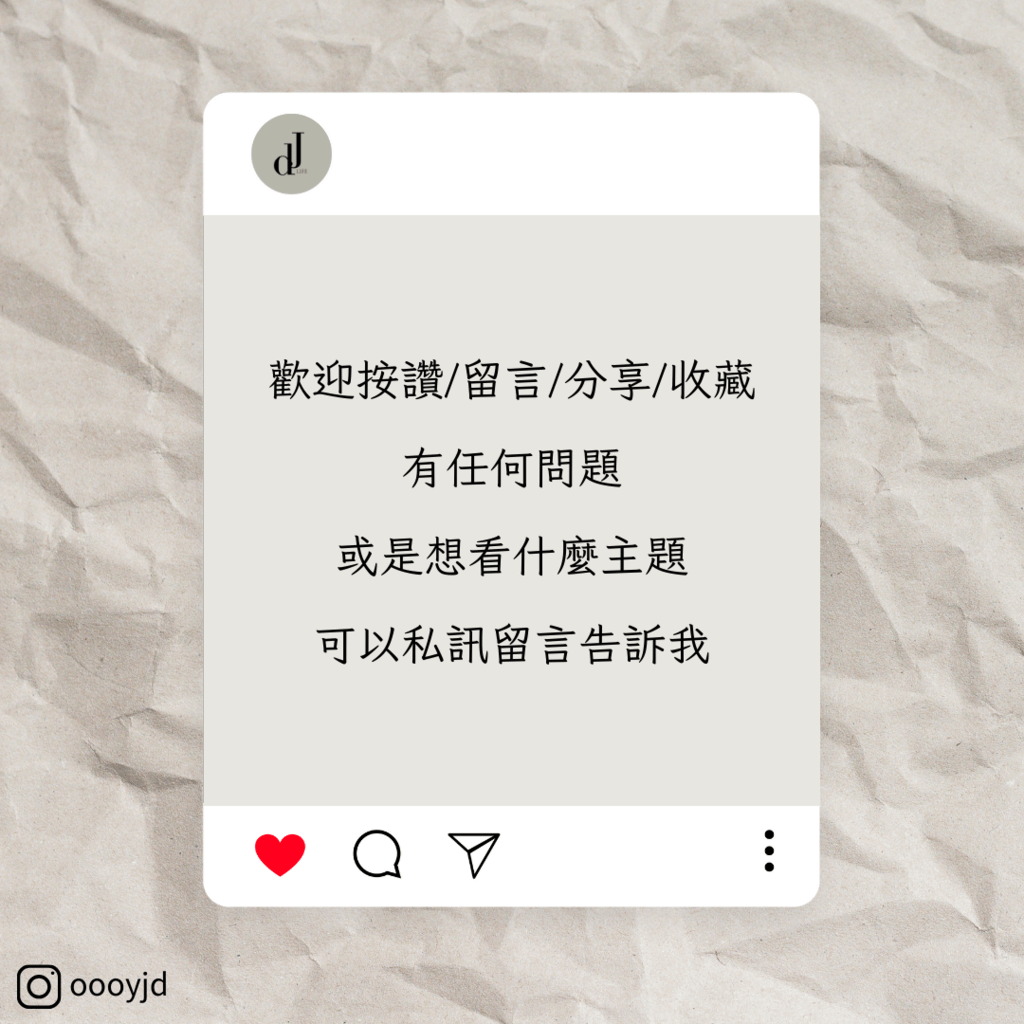 2024必辦信用卡-LINE Bank 聯名卡