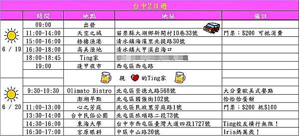 未命名