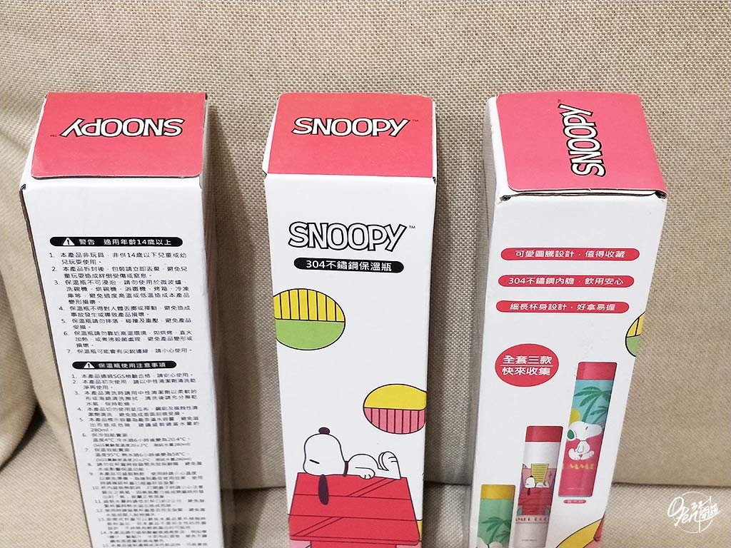 2020_3_711史努比保溫瓶_2.jpg