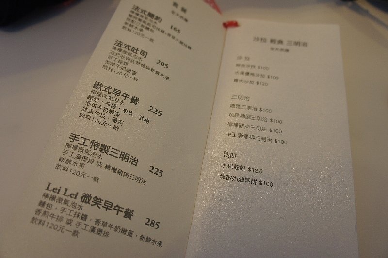 DSC06262.JPG