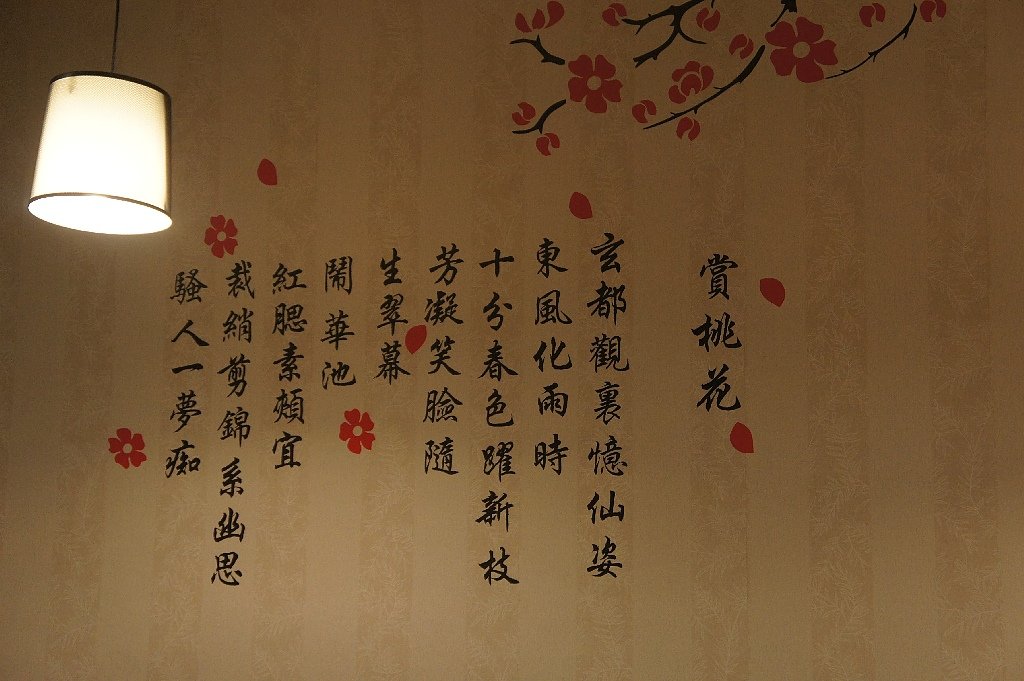 DSC07975.JPG