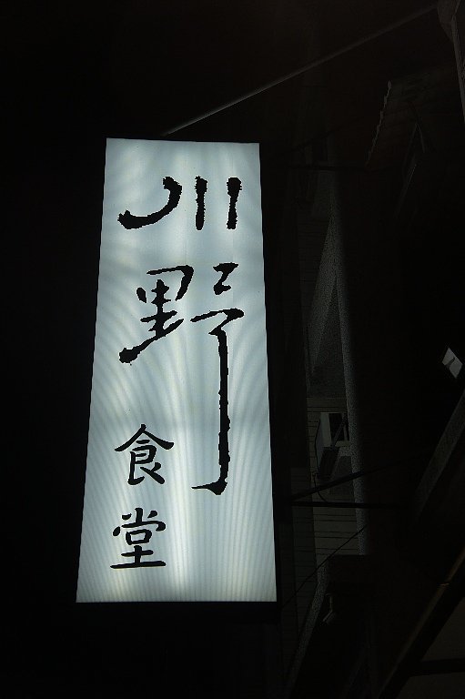 DSC07980.JPG