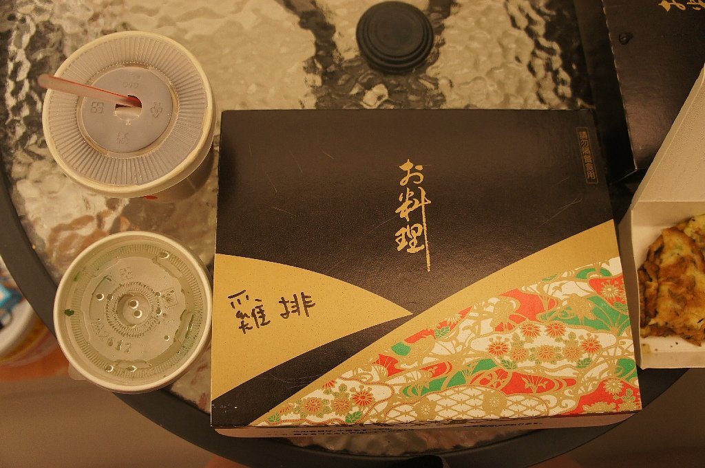 DSC08040.JPG