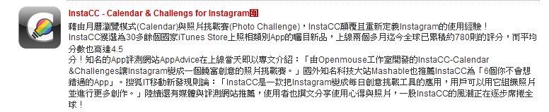 capture-20120903-185042