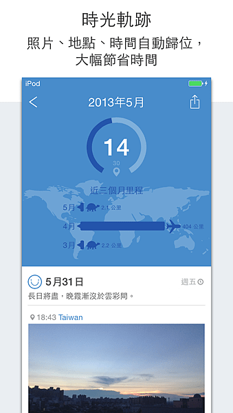 itunes 2.png