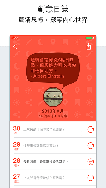 itunes 5.png