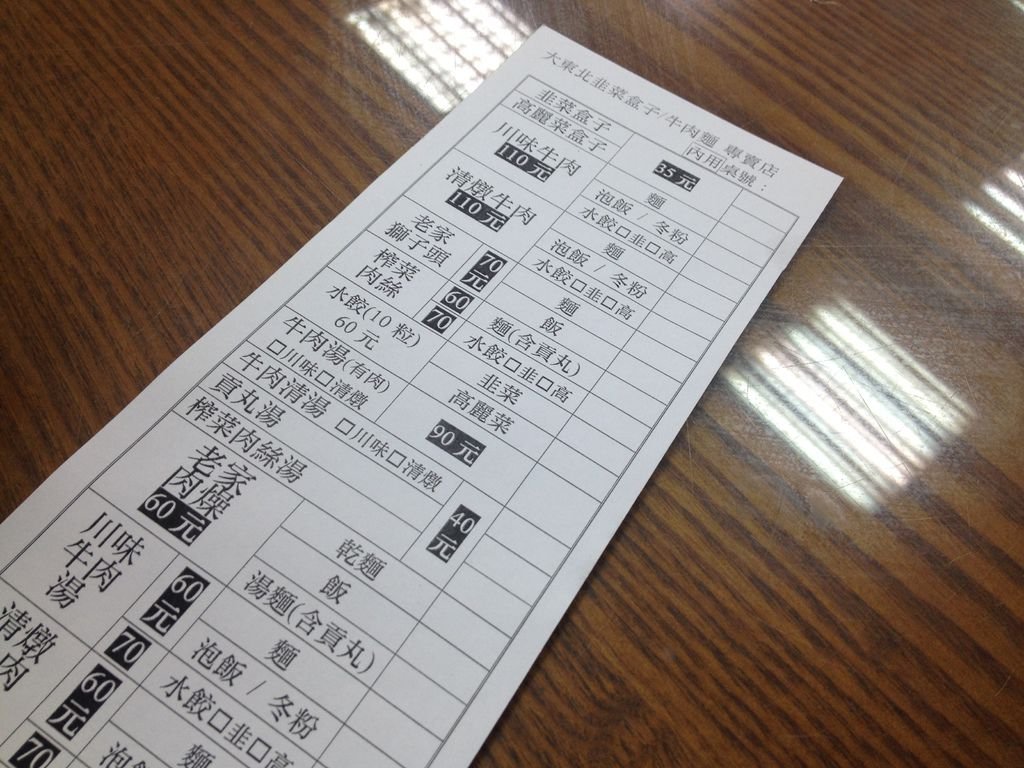 2015-11-29 14.25.38.jpg