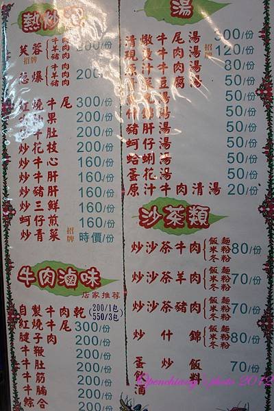DSC05395