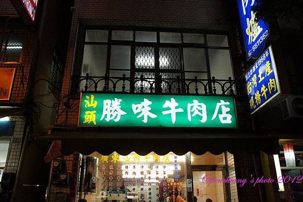 DSC05402