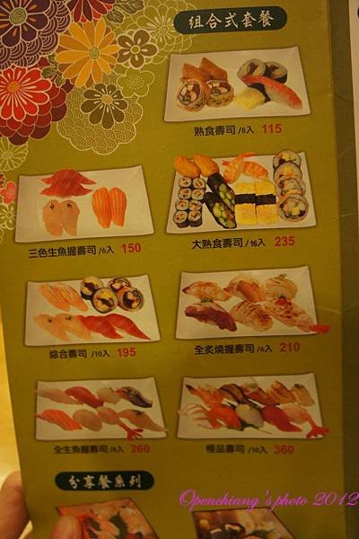 DSC06717
