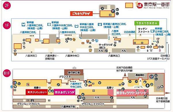 東京一番街map1