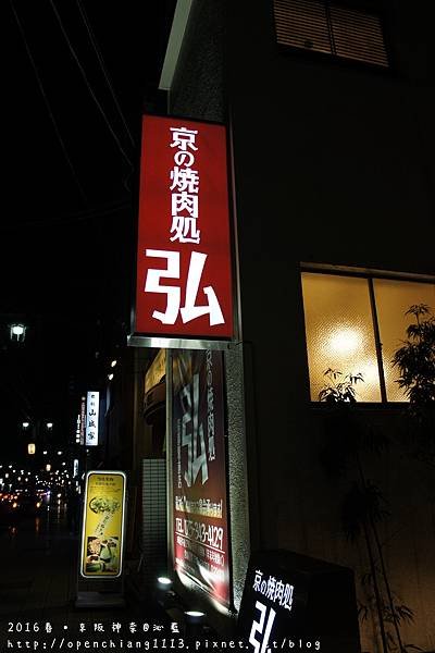 DSC06248
