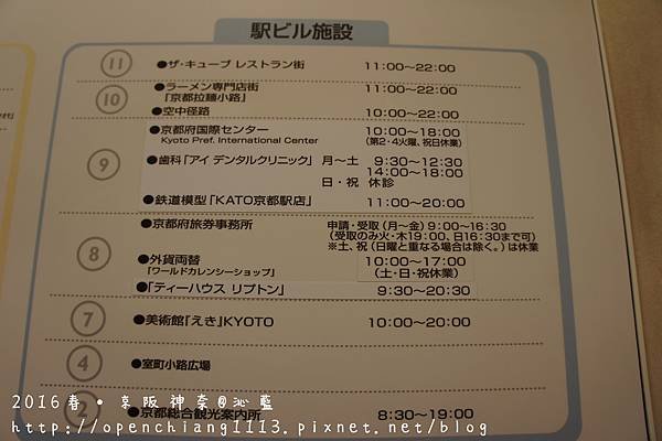 DSC06254