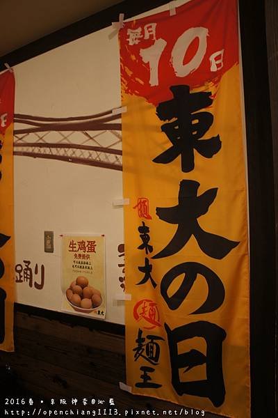 DSC06289