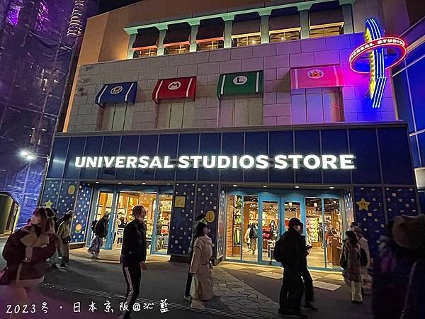 USJ155.JPG