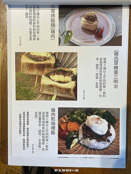 菜單11.JPG