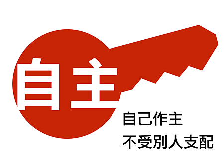 8把鑰匙.002