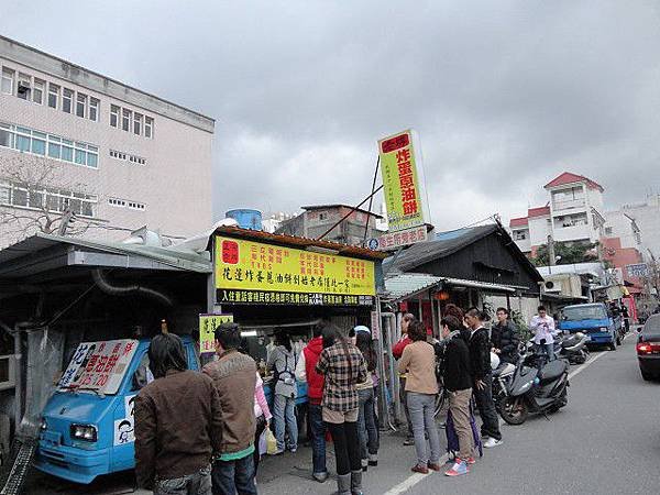 57炸蛋蔥油餅