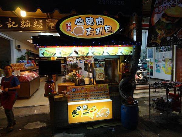 2伊達劭08