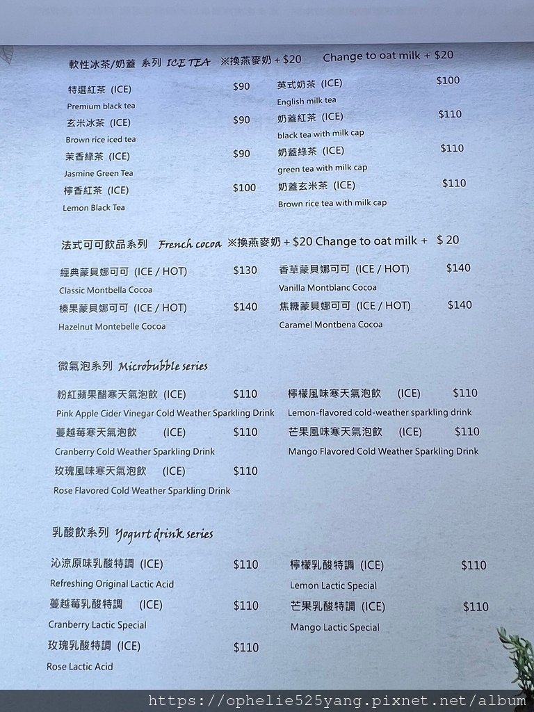 台北東區新插旗【星嫵蔬創意蔬食】 異國風味大馬酸甜魚  手作
