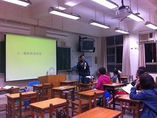 20140313親師座談會7