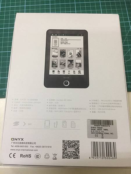 T68HD+2