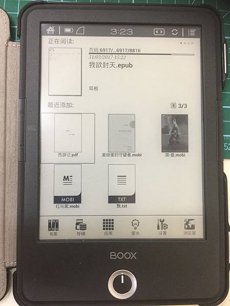 T68HD+9