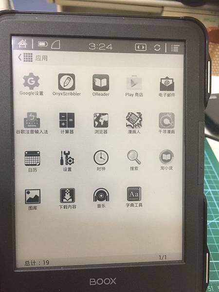 T68HD+12