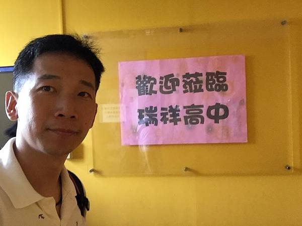 20170525瑞祥高中參訪6