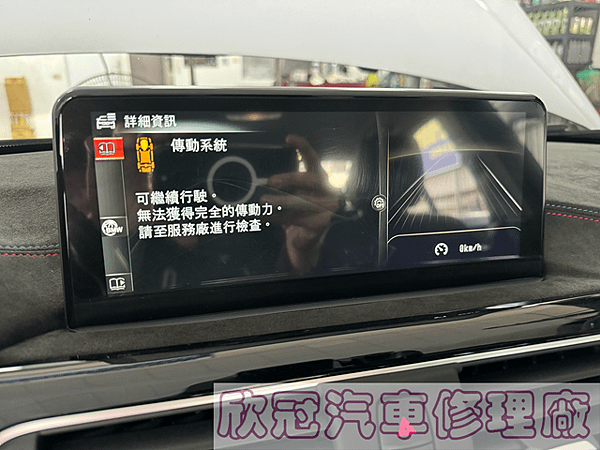 BMW F30 318i - 加速無力、B38渦輪更換、傳動