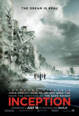 inception_ver15-v.jpg