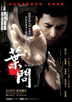 Ip Man.jpg