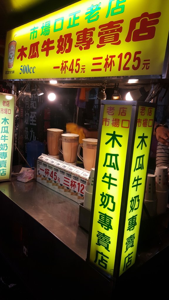 20170526_192338.jpg