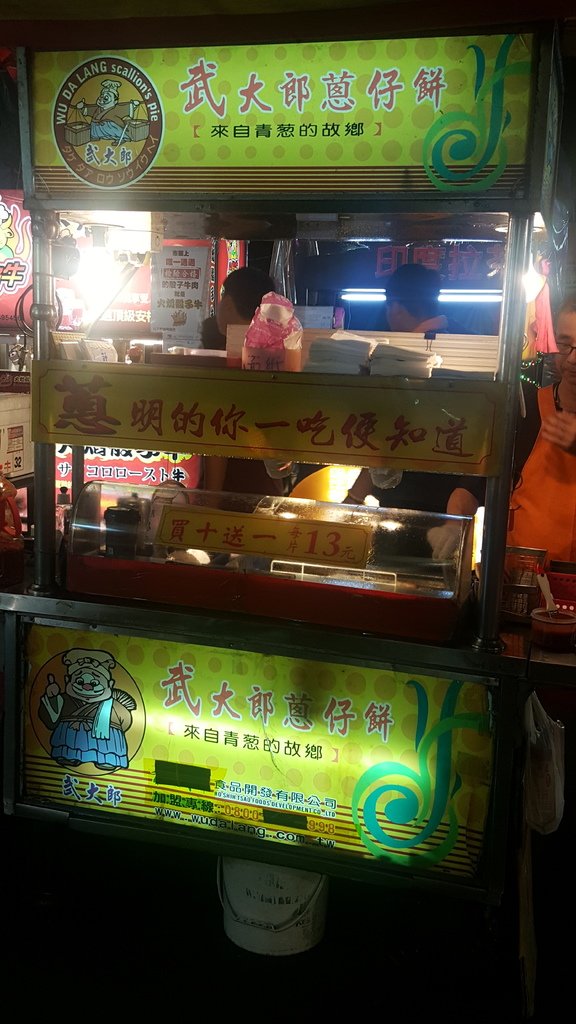 20170526_195037.jpg